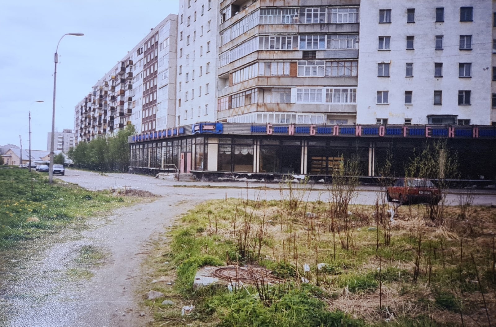 История Центральной городской библиотеки | МБУК 