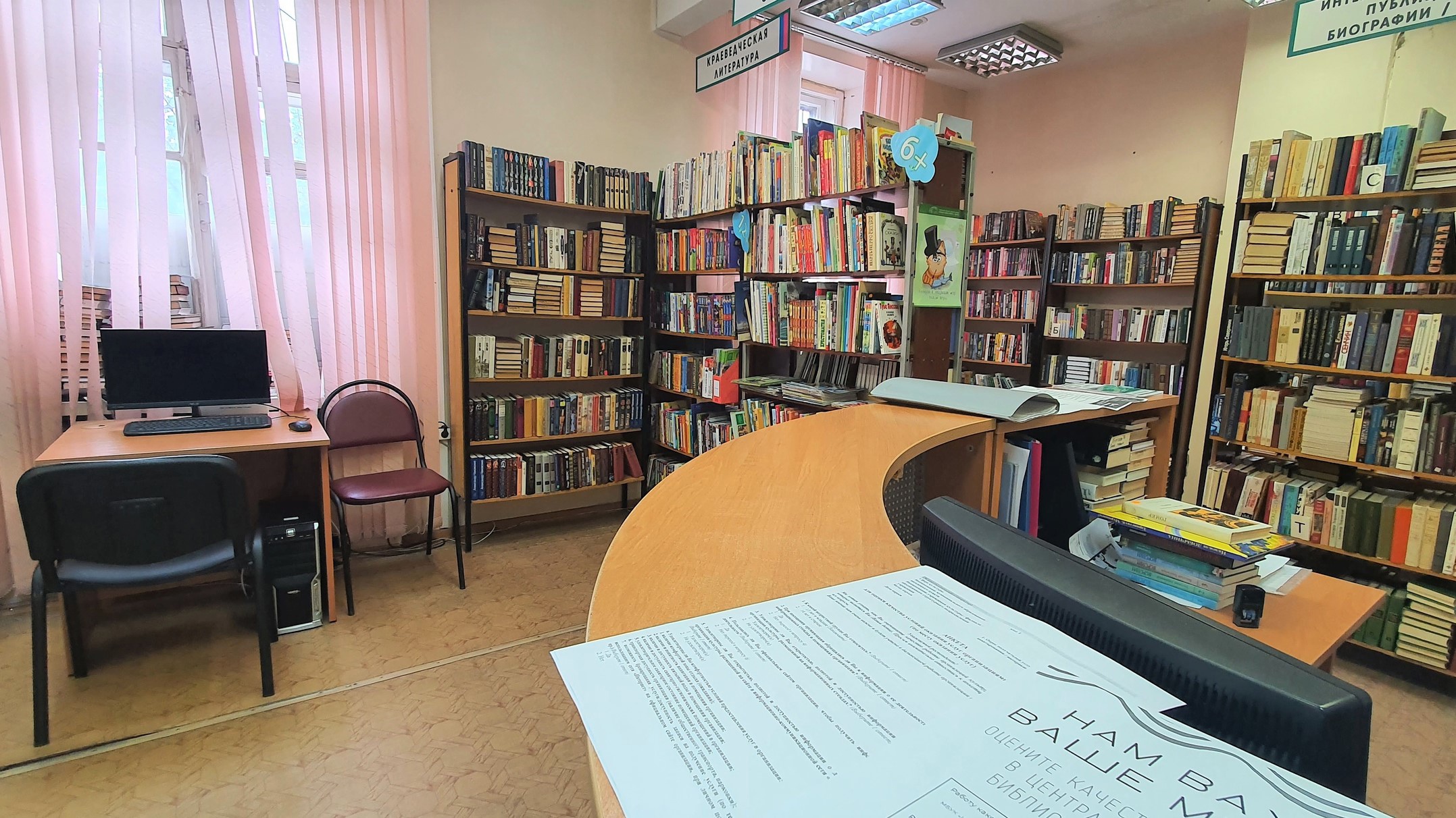 Библиотека литературный мир. Библиотека - литературный музей им. н.н. Блинова. Библиотека Бурина Орел.