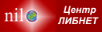 Национальный информационно-библиотечный центр ЛИБНЕТ