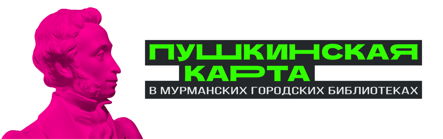 Баннер 4